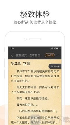 菲律宾家庭教师要办理什么签证才可以工作_菲律宾签证网